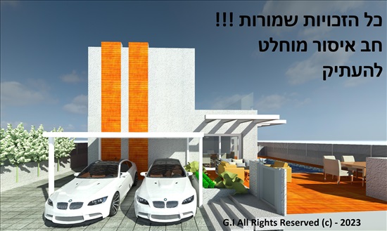 תמונה 8 ,מגרש למגורים 6 חדרים למכירה באחוזם, אחוזם, מושב אחוזם