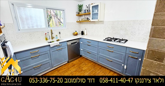 תמונה 1 ,דירת גן 5.5 חדרים למכירה במגדל העמק, הנשיאים, רמת אשכול