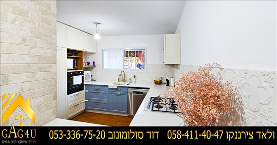 תמונה 2 ,דירת גן 5.5 חדרים למכירה במגדל העמק, הנשיאים, רמת אשכול
