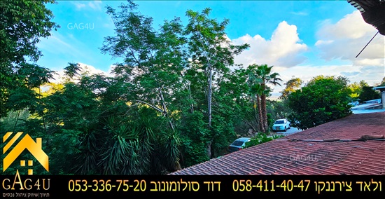 תמונה 5 ,דירת גן 5.5 חדרים למכירה במגדל העמק, הנשיאים, רמת אשכול
