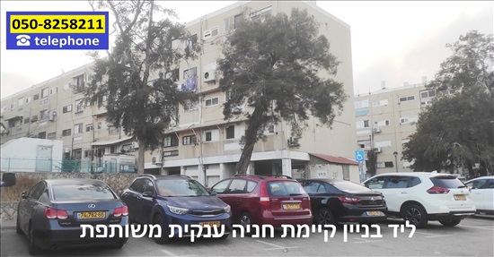 תמונה 8 ,דירה 3 חדרים למכירה באשקלון, ביל"ו, ז'בוטינסקי