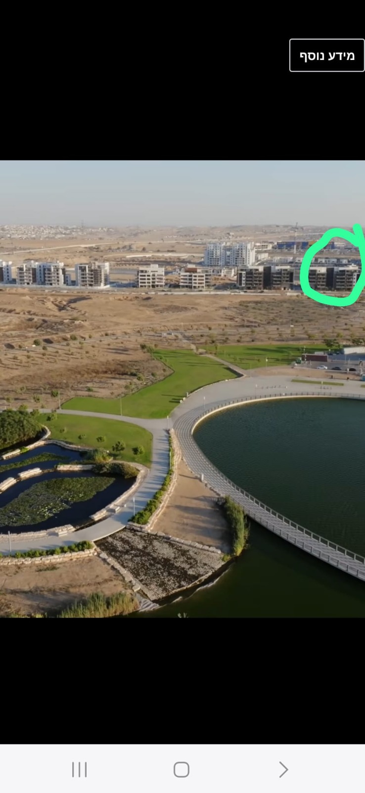 תמונה 1, דירה 5 חדרים למכירה בבאר שבע, נחל ערוגות, פארק הנחל
