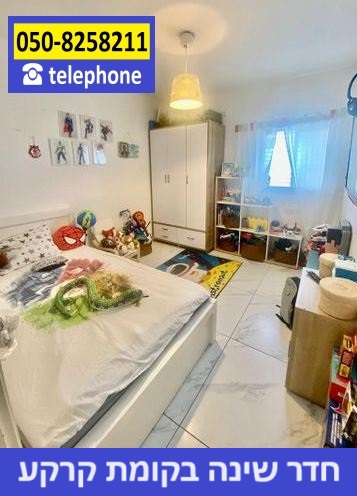 תמונה 7 ,קוטג 3.5 חדרים למכירה באשקלון, טבועי אגוז, גבעת ציון