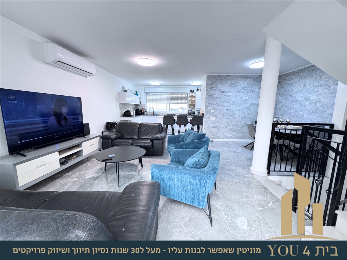 תמונה 1, טריפלקס 5.5 חדרים למכירה ברמת ישי, הארז, וותיקה