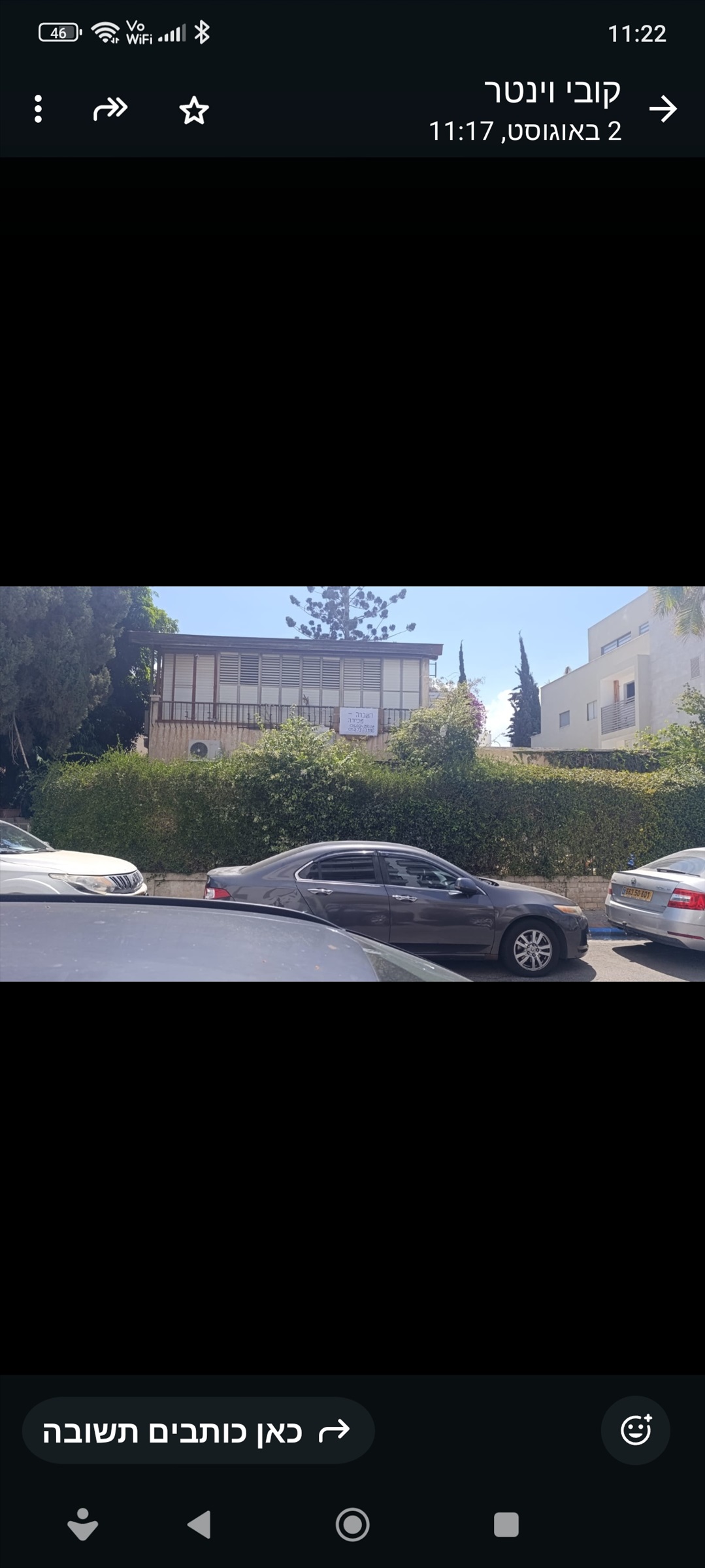 תמונה 1, בית פרטי 6 חדרים למכירה בחולון, ליאון בלום 25, קרית העבודה