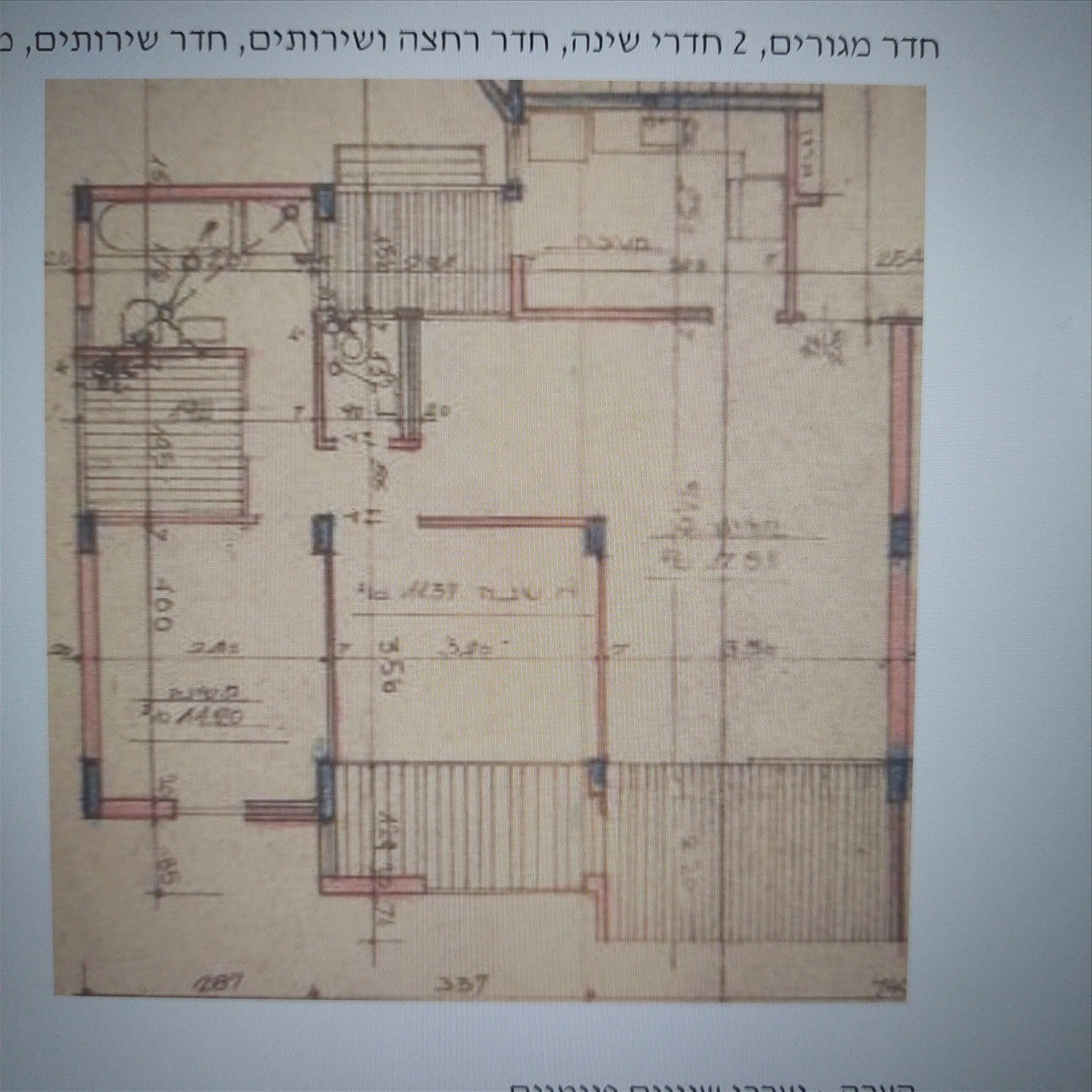 תמונה 1, דירה 3 חדרים למכירה בתל אביב יפו, הרב עוזיאל, בבלי