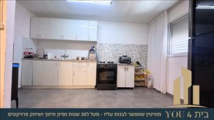 דירה, 4 חדרים, קרן היסוד, מגדל העמק  