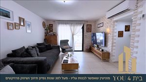 דירה למכירה 5 חדרים במגדל העמק בית