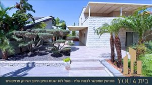 וילה, 8 חדרים, שושנת העמקים, מגדל העמק  