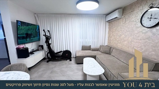 תמונה 1, דירה 4 חדרים למכירה במגדל העמק, קרן היסוד, מרכז העיר