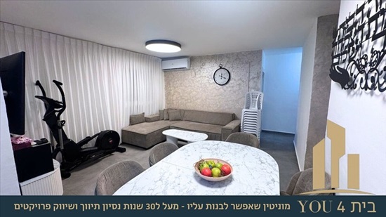 תמונה 3, דירה 4 חדרים למכירה במגדל העמק, קרן היסוד, מרכז העיר