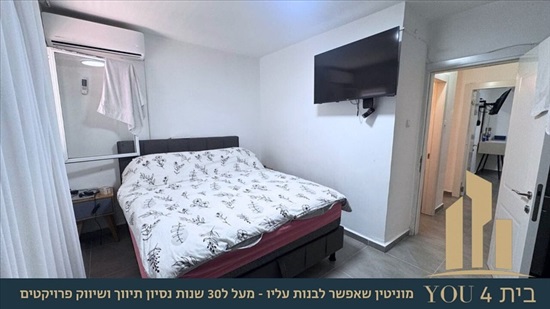 תמונה 4, דירה 4 חדרים למכירה במגדל העמק, קרן היסוד, מרכז העיר