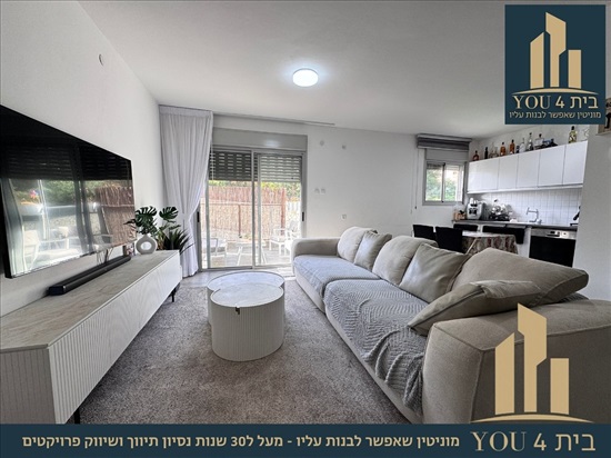 תמונה 1, דירה 4 חדרים למכירה במגדל העמק, יפה נוף, יפה נוף