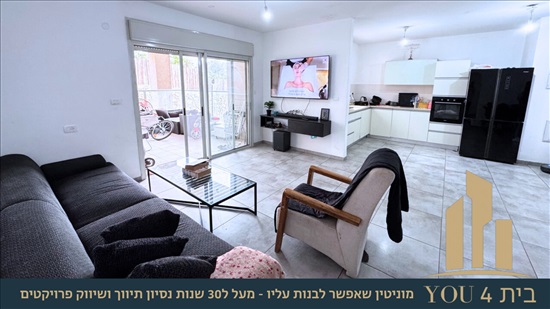 תמונה 1, דירה 4 חדרים למכירה במגדל העמק, התאנה, שריד המושבה 