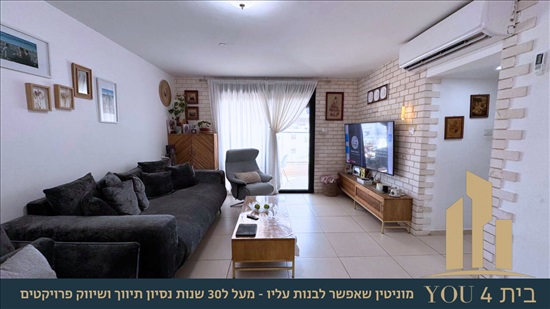 תמונה 1, דירה 5 חדרים למכירה במגדל העמק, ביתר, שריד המושבה 