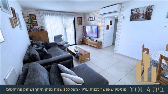 תמונה 2, דירה 5 חדרים למכירה במגדל העמק, ביתר, שריד המושבה 