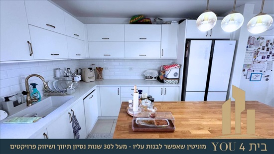 תמונה 3, דירה 5 חדרים למכירה במגדל העמק, ביתר, שריד המושבה 