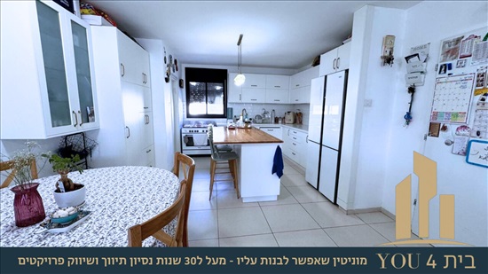 תמונה 4, דירה 5 חדרים למכירה במגדל העמק, ביתר, שריד המושבה 