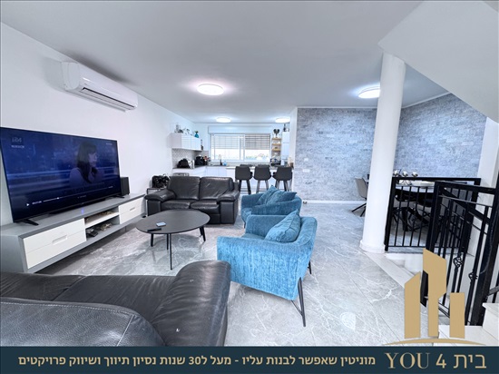 תמונה 1, טריפלקס 5.5 חדרים למכירה ברמת ישי, הארז, וותיקה