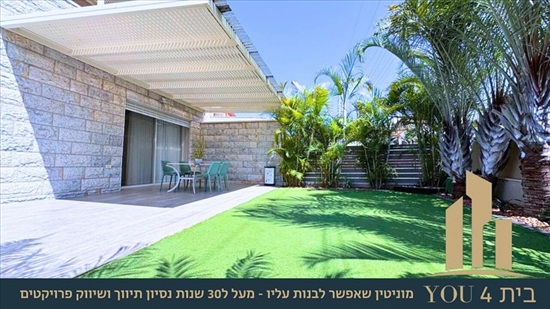 תמונה 3, וילה 8 חדרים למכירה במגדל העמק, שושנת העמקים, נוף העמק