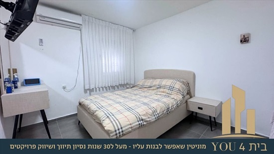 תמונה 5 ,דירה 4 חדרים למכירה במגדל העמק, קרן היסוד, מרכז העיר
