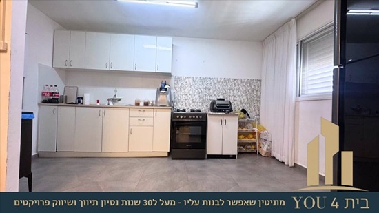 תמונה 6 ,דירה 4 חדרים למכירה במגדל העמק, קרן היסוד, מרכז העיר