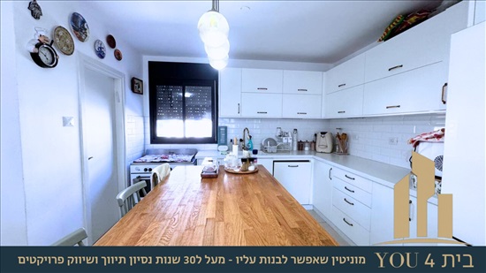 תמונה 5 ,דירה 5 חדרים למכירה במגדל העמק, בית"ר, שריד המושבה 