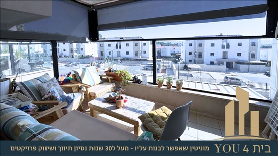 תמונה 6 ,דירה 5 חדרים למכירה במגדל העמק, בית"ר, שריד המושבה 