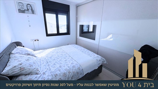 תמונה 7 ,דירה 5 חדרים למכירה במגדל העמק, בית"ר, שריד המושבה 