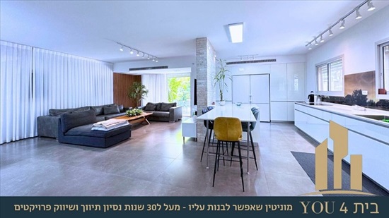 תמונה 5 ,וילה 8 חדרים למכירה במגדל העמק, שושנת העמקים, נוף העמק
