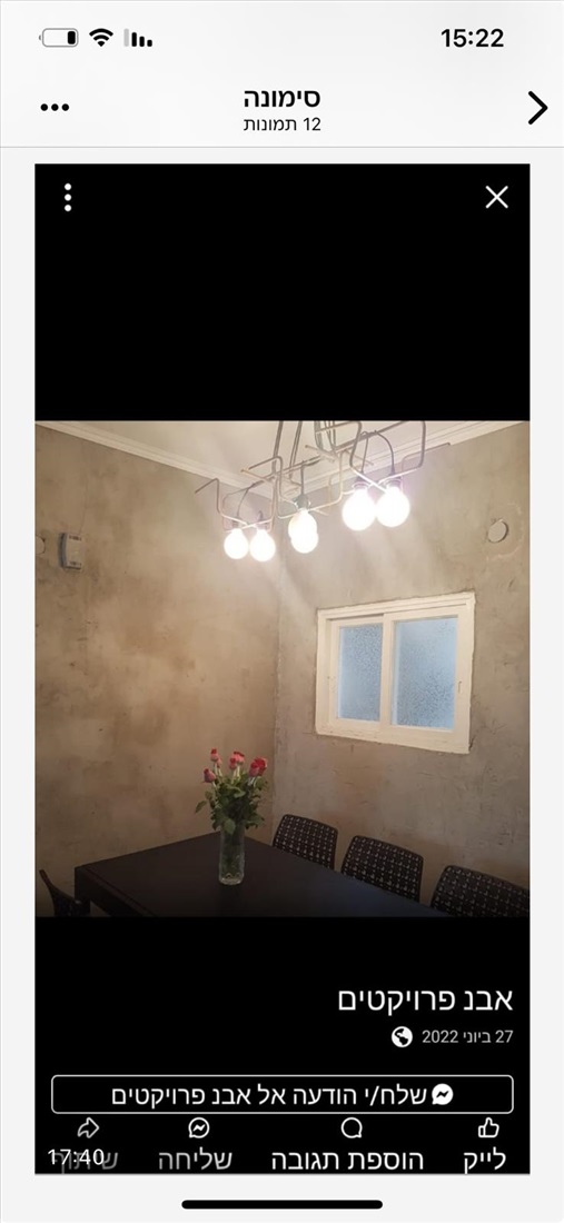 תמונה 7 ,דירה 3 חדרים למכירה בנתניה, א.ד. גורדון, מרכז