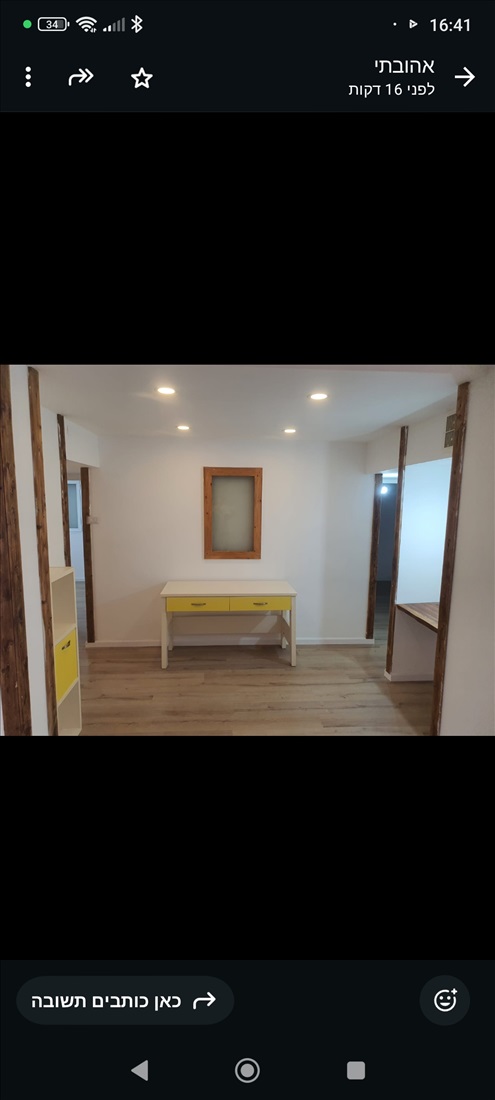 תמונה 5 ,דירת גן 4 חדרים למכירה באילת , 1143, לוס אנגלס