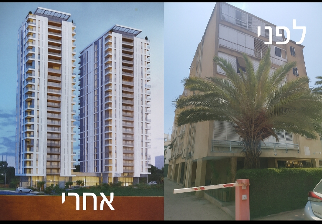 תמונה 1, דירה 4 חדרים למכירה בנתניה, שמואל הנציב, מרכז