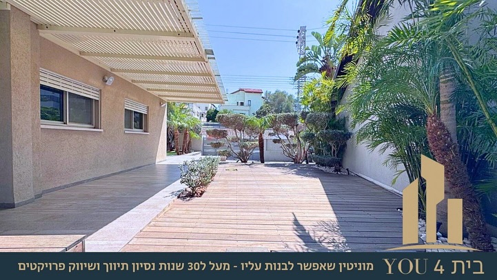 תמונה 1, וילה 8 חדרים למכירה במגדל העמק, שושנת העמקים, נוף העמק