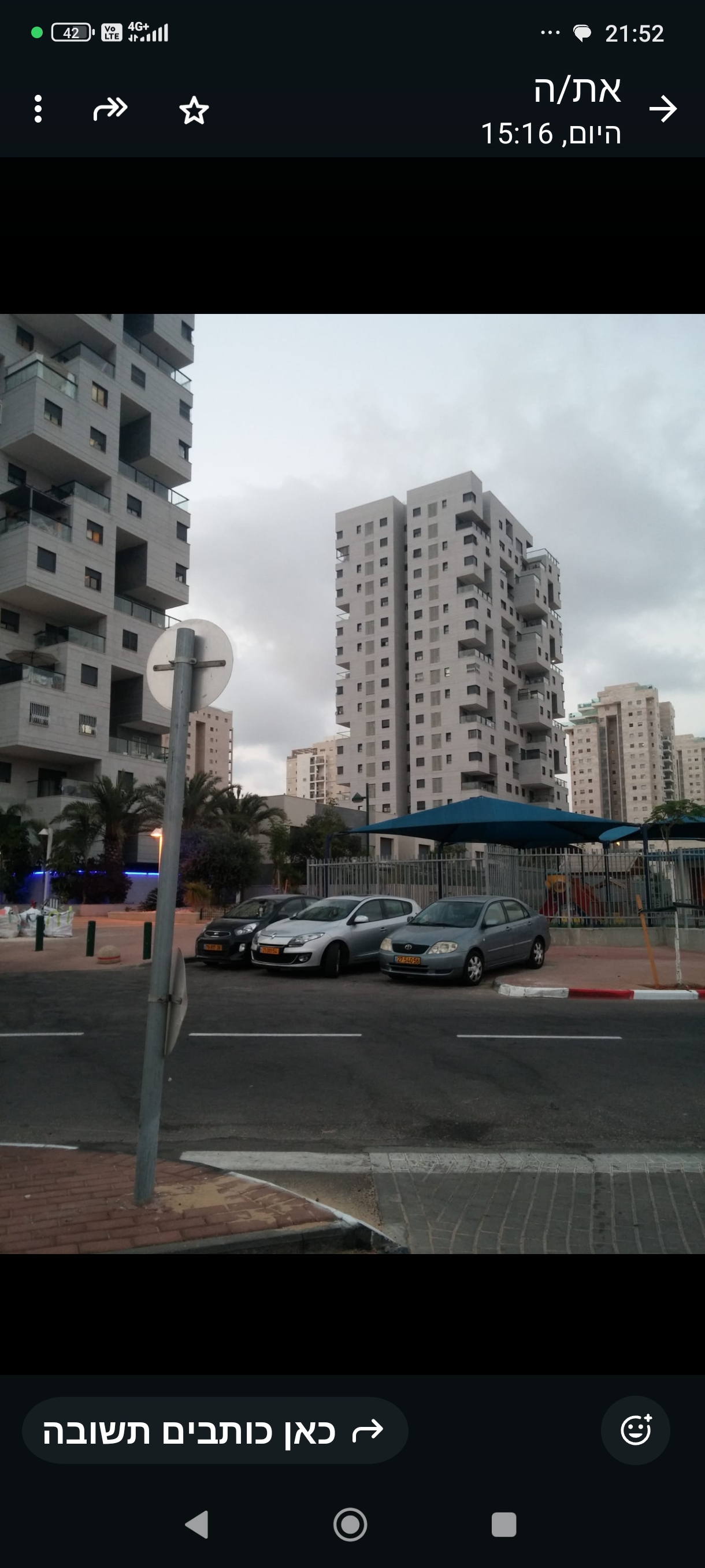 תמונה 4, דירה 5 חדרים למכירה באשדוד , אפרסמון , רובע טז