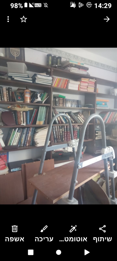 תמונה 5 ,דירה 3 חדרים למכירה בדימונה, אלחריזי, תשלוז חכמי ישראל