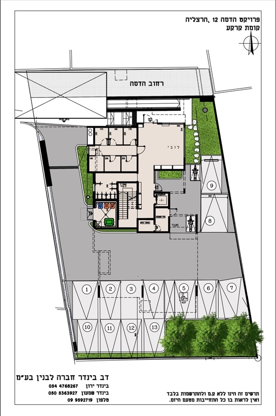 תמונה 3 ,דירה 5 חדרים למכירה בהרצליה, הדסה, הרצליה הצעירה