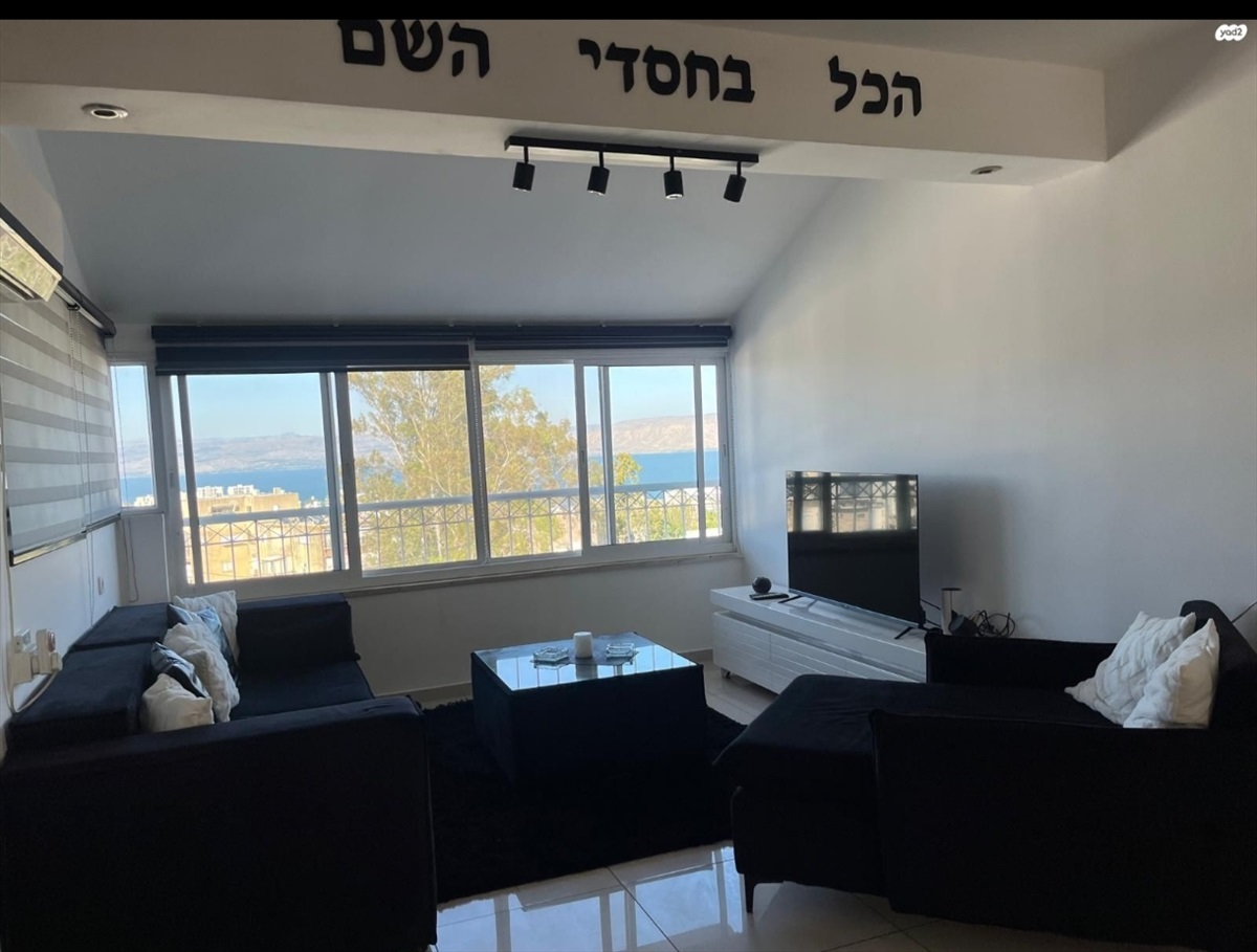 תמונה 1, טריפלקס 5.5 חדרים למכירה בטבריה, החשמונאים, שיכון ב