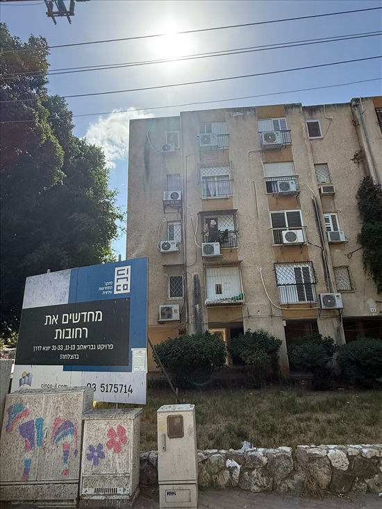 תמונה 1 ,דירה 3 חדרים למכירה ברחובות, קלמן גבריאלוב, קרית משה