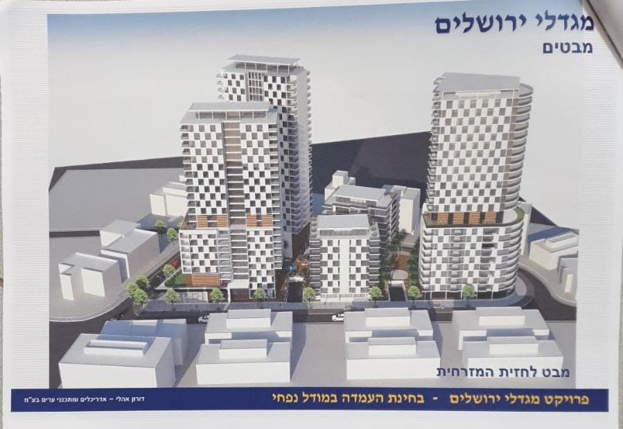 תמונה 1, דירה 2.5 חדרים למכירה בנתניה, שדרות ירושלים, מרכז
