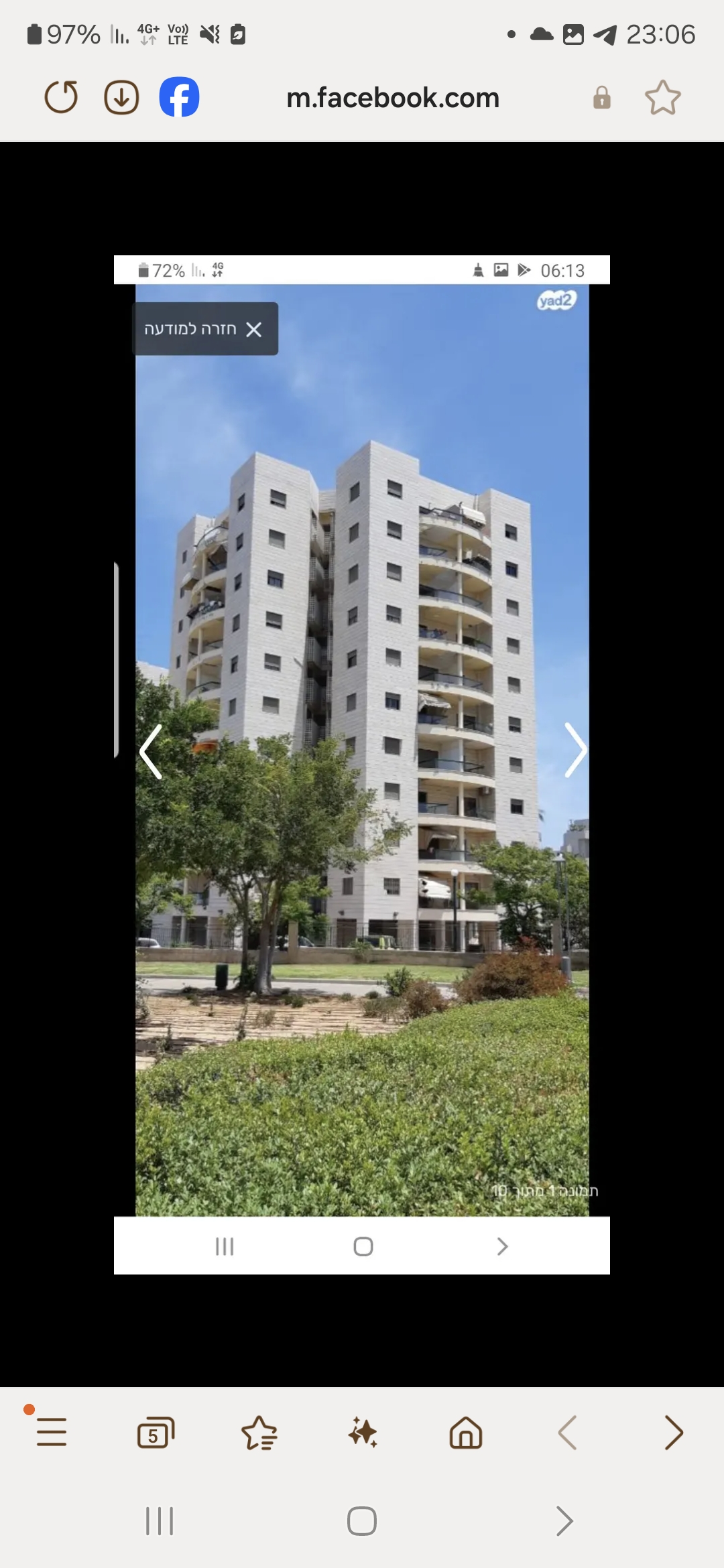 תמונה 4, דירה 2.5 חדרים למכירה בראשון לציון, התוף, נאות.אשלים 