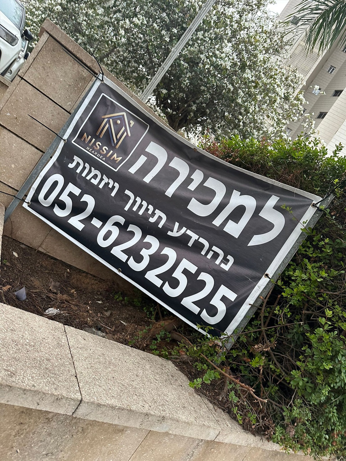 תמונה 1, דירה 4 חדרים למכירה בראשלצ , ז׳בוטינסקי, המשולש זבוטינסקי