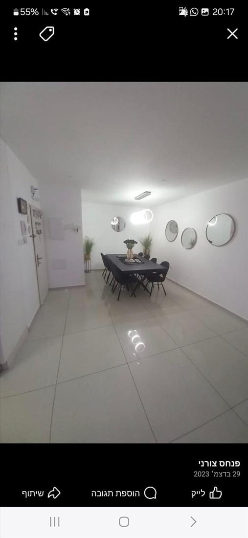 תמונה 2, דירת גן 4 חדרים למכירה בדימונה, ממשית, תל לכיש