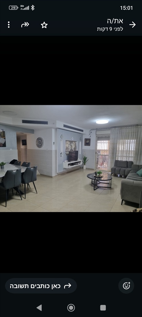 תמונה 2, דירת גן 5 חדרים למכירה בקרית גת, משעול שמשון, רובע המלכים 