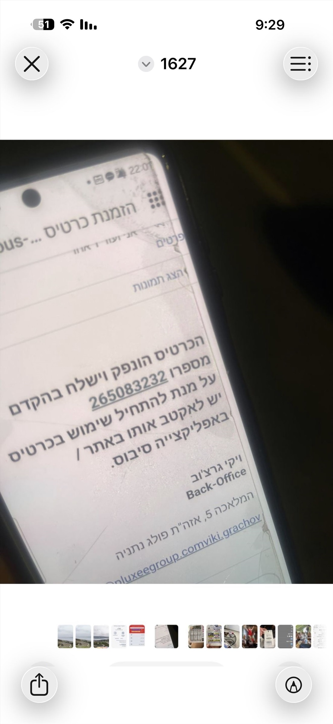 תמונה 1, דירה 4 חדרים למכירה בטבריה, גולדה מאיר, דויד רמז