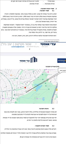 דירה, 4 חדרים, מלכי צדק, רמת גן  