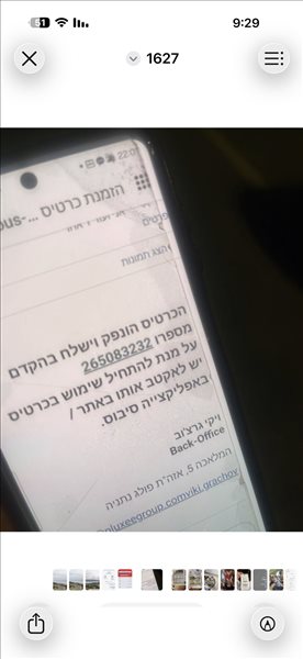 דירה למכירה 4 חדרים בטבריה גולדה מאיר 