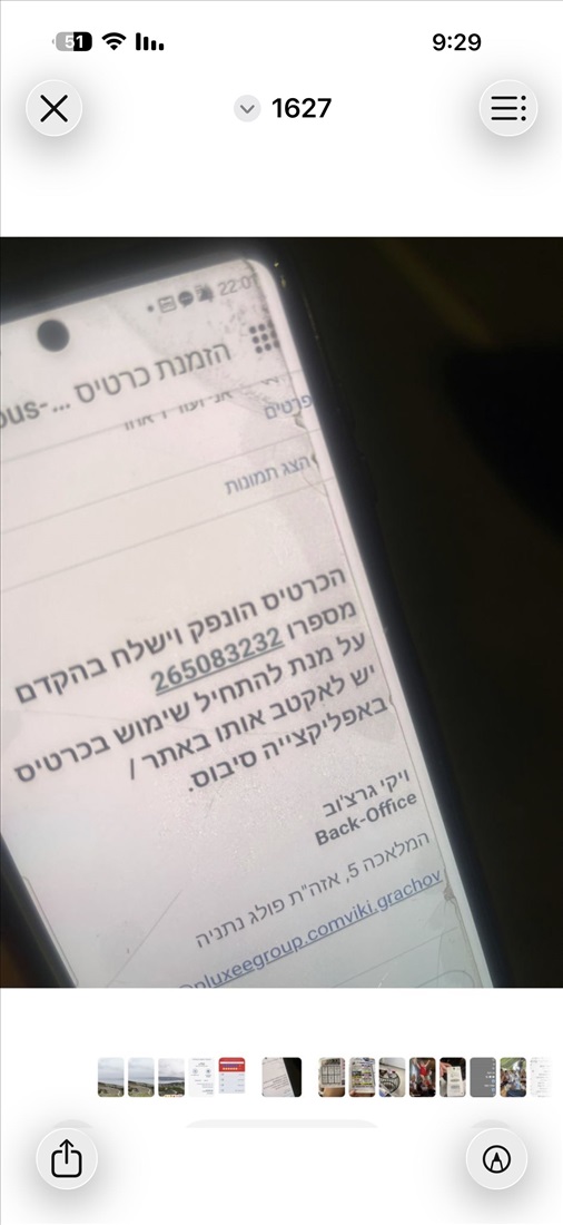 תמונה 1 ,דירה 4 חדרים למכירה בטבריה, גולדה מאיר, דויד רמז