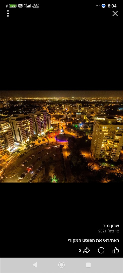 תמונה 2 ,פנטהאוז 4 חדרים למכירה בקרית אונו, רייספלד, רייספלד