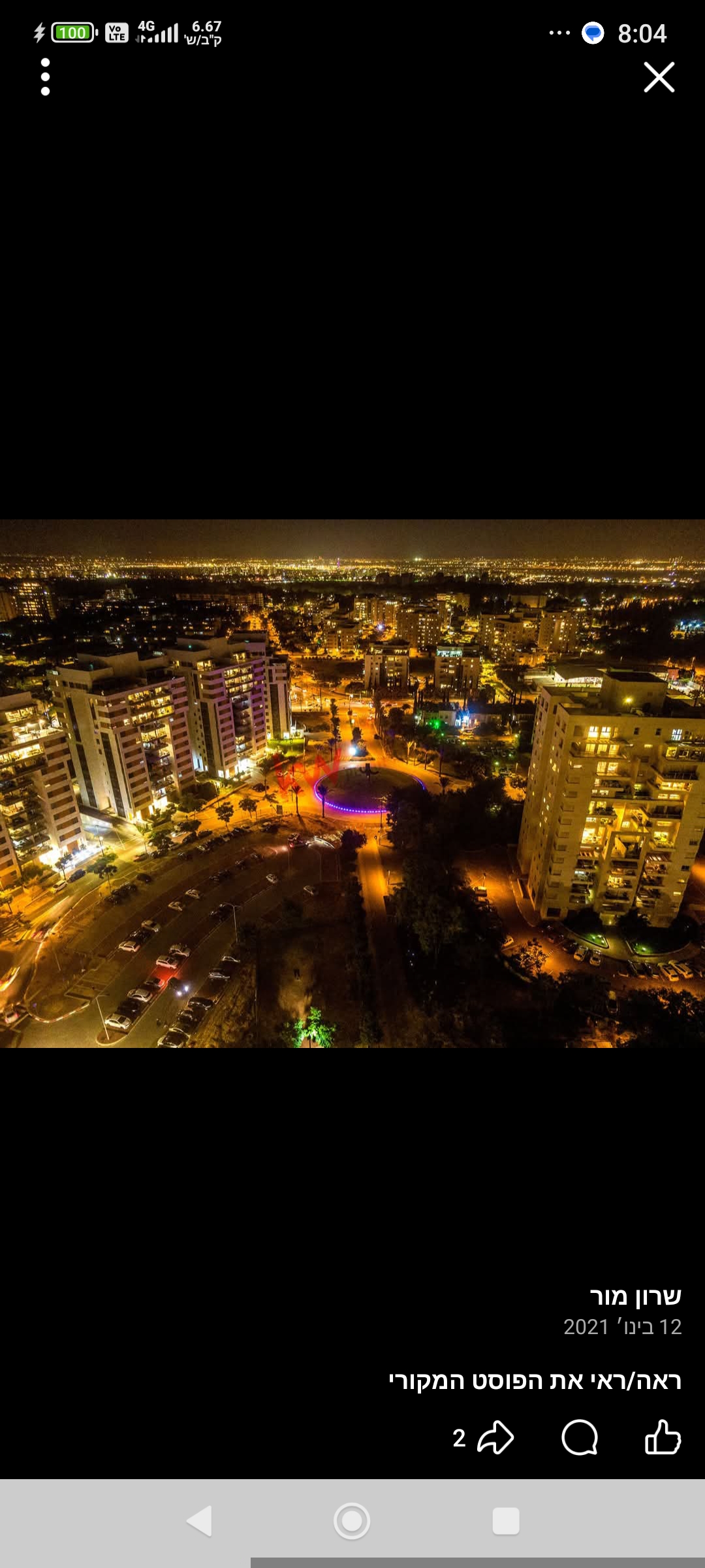 תמונה 2, פנטהאוז 4 חדרים למכירה בקרית אונו, רייספלד, רייספלד